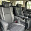 toyota alphard-g 2021 CFJ1619093 image 5