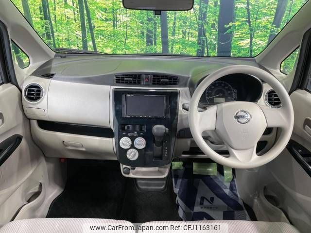nissan dayz 2018 -NISSAN--DAYZ DBA-B21W--B21W-0473030---NISSAN--DAYZ DBA-B21W--B21W-0473030- image 2