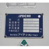mitsubishi-fuso canter 2017 GOO_NET_EXCHANGE_0540277A30240207W006 image 18