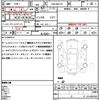 mazda flair-crossover 2014 quick_quick_DBA-MS31S_MS31S-200972 image 18
