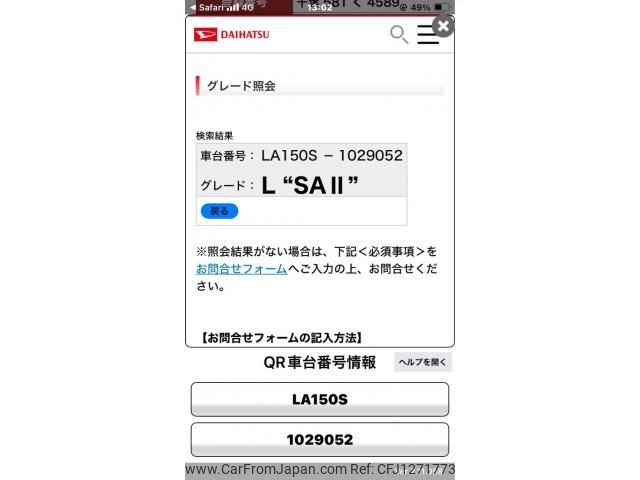 daihatsu move 2015 -DAIHATSU--Move DBA-LA150S--LA150S-1029052---DAIHATSU--Move DBA-LA150S--LA150S-1029052- image 1