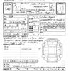 toyota crown 2021 CFJ1444634 image 3