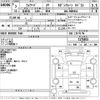 isuzu forward 2021 CFJ1796576 image 3