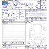 suzuki every 2025 -SUZUKI 【川口 480ｲ6702】--Every DA17V--918571---SUZUKI 【川口 480ｲ6702】--Every DA17V--918571- image 3