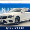mercedes-benz e-class-station-wagon 2020 -MERCEDES-BENZ--Benz E Class Wagon 4AA-213278C--WDD2132782A756409---MERCEDES-BENZ--Benz E Class Wagon 4AA-213278C--WDD2132782A756409- image 1