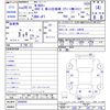 honda n-box-plus 2016 CFJ1657497 image 3