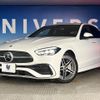 mercedes-benz c-class 2022 quick_quick_206042C_W1K2060422R048771 image 14