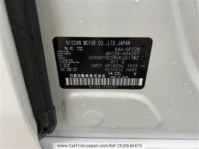 nissan serena 2023 -NISSAN--Serena 6AA-GFC28--GFC28-004257---NISSAN--Serena 6AA-GFC28--GFC28-004257- image 2