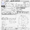 nissan otti 2008 -NISSAN 【静岡 580ｽ6121】--Otti H92W--0453383---NISSAN 【静岡 580ｽ6121】--Otti H92W--0453383- image 3