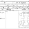 mazda cx-5 2022 -MAZDA 【奈良 337ﾛ2323】--CX-5 6BA-KF5P--KF5P-503768---MAZDA 【奈良 337ﾛ2323】--CX-5 6BA-KF5P--KF5P-503768- image 3