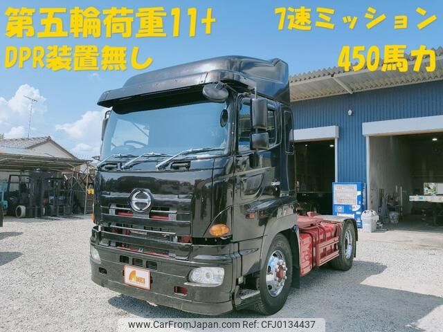 hino profia 2005 -HINO--Profia KS-SH1EDJG--SH1EDJ-12081---HINO--Profia KS-SH1EDJG--SH1EDJ-12081- image 1