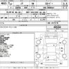 toyota noah 2015 -TOYOTA 【神戸 530ろ5501】--Noah ZRR80Gｶｲ-0092166---TOYOTA 【神戸 530ろ5501】--Noah ZRR80Gｶｲ-0092166- image 3