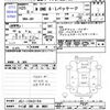 honda n-one 2013 -HONDA 【つくば 581ｶ4631】--N ONE JG1--1043154---HONDA 【つくば 581ｶ4631】--N ONE JG1--1043154- image 3