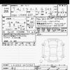 daihatsu mira-e-s 2025 -DAIHATSU 【品川 000ﾝ0000】--Mira e:s LA350S-0433903---DAIHATSU 【品川 000ﾝ0000】--Mira e:s LA350S-0433903- image 3