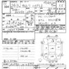toyota camry 2012 -TOYOTA--Camry AVV50-1012895---TOYOTA--Camry AVV50-1012895- image 3