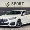 bmw 2-series 2020 -BMW--BMW 2 Series 3DA-7M20--WBA32AM0107G63799---BMW--BMW 2 Series 3DA-7M20--WBA32AM0107G63799- image 1