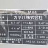 mitsubishi-fuso super-great 2024 -MITSUBISHI--Super Great 2KG-FV70GX--FV70GX-00000---MITSUBISHI--Super Great 2KG-FV70GX--FV70GX-00000- image 25