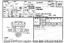 isuzu elf-truck 2019 -ISUZU--Elf NLS85-7001936---ISUZU--Elf NLS85-7001936-