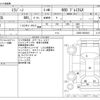 daihatsu mira-gino 2007 -DAIHATSU--Mira Gino DBA-L650S--L650S-0063410---DAIHATSU--Mira Gino DBA-L650S--L650S-0063410- image 3