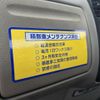 toyota dyna-truck 2006 GOO_NET_EXCHANGE_0201736A30250612W001 image 28