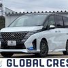 nissan serena 2023 quick_quick_6AA-GFC28_GFC28-004257 image 1