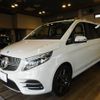 mercedes-benz v-class 2023 -MERCEDES-BENZ--Benz V Class 3DA-447813N--W1V44781324172921---MERCEDES-BENZ--Benz V Class 3DA-447813N--W1V44781324172921- image 1