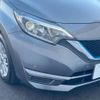 nissan note 2019 -NISSAN--Note DAA-HE12--HE12-288345---NISSAN--Note DAA-HE12--HE12-288345- image 13