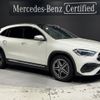 mercedes-benz gla-class 2021 quick_quick_247713M_W1N2477132J305564 image 1