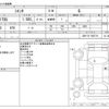 toyota sienta 2016 -TOYOTA--Sienta DBA-NSP170G--NSP170-7055719---TOYOTA--Sienta DBA-NSP170G--NSP170-7055719- image 3