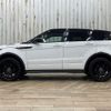 land-rover range-rover-evoque 2015 quick_quick_CBA-LV2A_SALVA2AG0GH078941 image 14