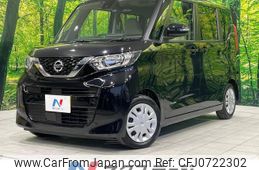 nissan roox 2022 -NISSAN--Roox 5AA-B44A--B44A-0413638---NISSAN--Roox 5AA-B44A--B44A-0413638-