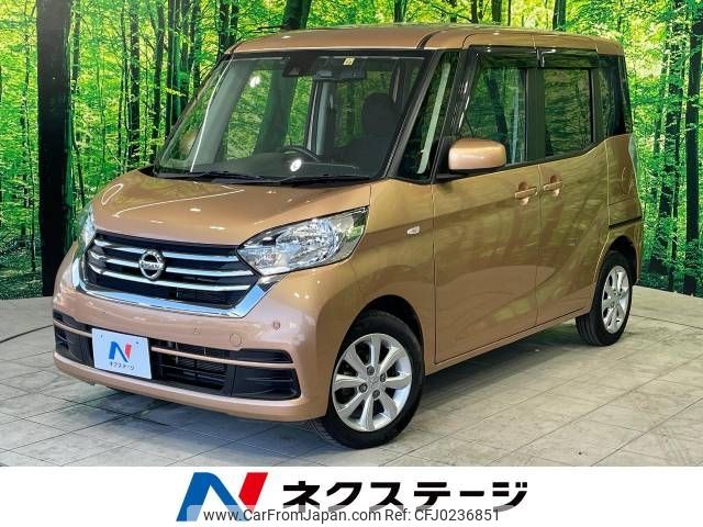 nissan dayz-roox 2019 -NISSAN--DAYZ Roox DBA-B21A--B21A-0608178---NISSAN--DAYZ Roox DBA-B21A--B21A-0608178- image 1