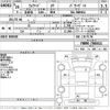 isuzu forward 2014 -ISUZU--Forward FRR90S2-7066611---ISUZU--Forward FRR90S2-7066611- image 3