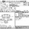 mitsubishi-fuso fighter 2020 -MITSUBISHI--Fuso Fighter FK62FZ-605184---MITSUBISHI--Fuso Fighter FK62FZ-605184- image 1