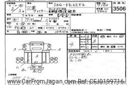 mitsubishi-fuso fighter 2020 -MITSUBISHI--Fuso Fighter FK62FZ-605184---MITSUBISHI--Fuso Fighter FK62FZ-605184-