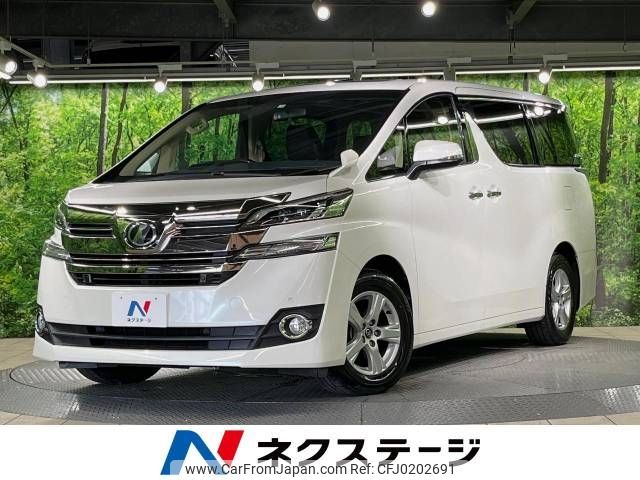 toyota vellfire 2017 -TOYOTA--Vellfire DBA-AGH30W--AGH30-0153894---TOYOTA--Vellfire DBA-AGH30W--AGH30-0153894- image 1