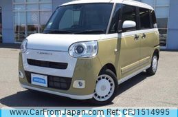 daihatsu move-canbus 2024 CFJ1514995