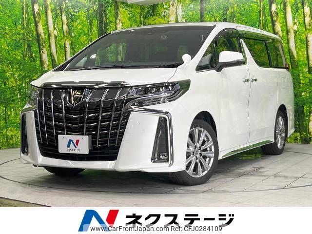 toyota alphard 2020 -TOYOTA--Alphard 3BA-AGH30W--AGH30-0331310---TOYOTA--Alphard 3BA-AGH30W--AGH30-0331310- image 1