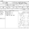 subaru impreza-g4 2019 -SUBARU--Impreza G4 DBA-GK6--GK6-008407---SUBARU--Impreza G4 DBA-GK6--GK6-008407- image 3
