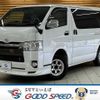 toyota hiace-van 2018 -TOYOTA--Hiace Van QDF-GDH206V--GDH206-1015585---TOYOTA--Hiace Van QDF-GDH206V--GDH206-1015585- image 1