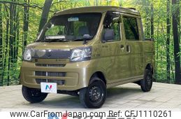 daihatsu hijet-van 2017 -DAIHATSU--Hijet Van EBD-S331W--S331W-0009371---DAIHATSU--Hijet Van EBD-S331W--S331W-0009371-