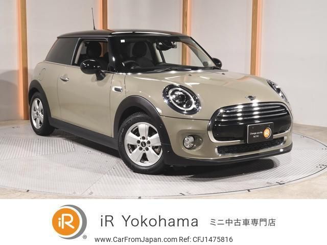 mini mini-others 2019 CFJ1475816 image 1