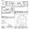 daihatsu tanto 2008 -DAIHATSU--Tanto L375S--L375S-0057780---DAIHATSU--Tanto L375S--L375S-0057780- image 3