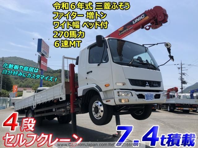 mitsubishi-fuso fighter 2024 CFJ1668091 image 1