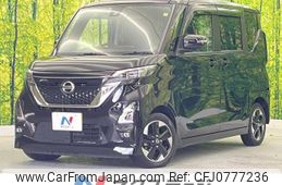 nissan roox 2020 -NISSAN--Roox 5AA-B44A--B44A-0004575---NISSAN--Roox 5AA-B44A--B44A-0004575-