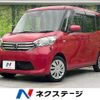 nissan dayz-roox 2015 -NISSAN--DAYZ Roox DBA-B21A--B21A-0108151---NISSAN--DAYZ Roox DBA-B21A--B21A-0108151- image 1