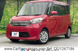 nissan dayz-roox 2015 -NISSAN--DAYZ Roox DBA-B21A--B21A-0108151---NISSAN--DAYZ Roox DBA-B21A--B21A-0108151-