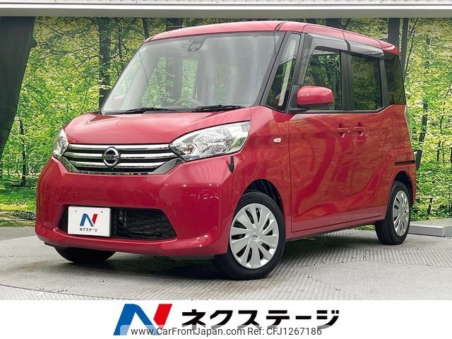 nissan dayz-roox 2015 -NISSAN--DAYZ Roox DBA-B21A--B21A-0108151---NISSAN--DAYZ Roox DBA-B21A--B21A-0108151- image 1