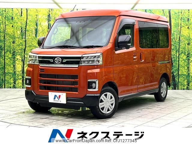 daihatsu atrai 2022 quick_quick_S700V_S700V-0036789 image 1