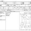 toyota voxy 2016 -TOYOTA 【金沢 530ﾁ2517】--Voxy DBA-ZRR85G--ZRR85-0057293---TOYOTA 【金沢 530ﾁ2517】--Voxy DBA-ZRR85G--ZRR85-0057293- image 3